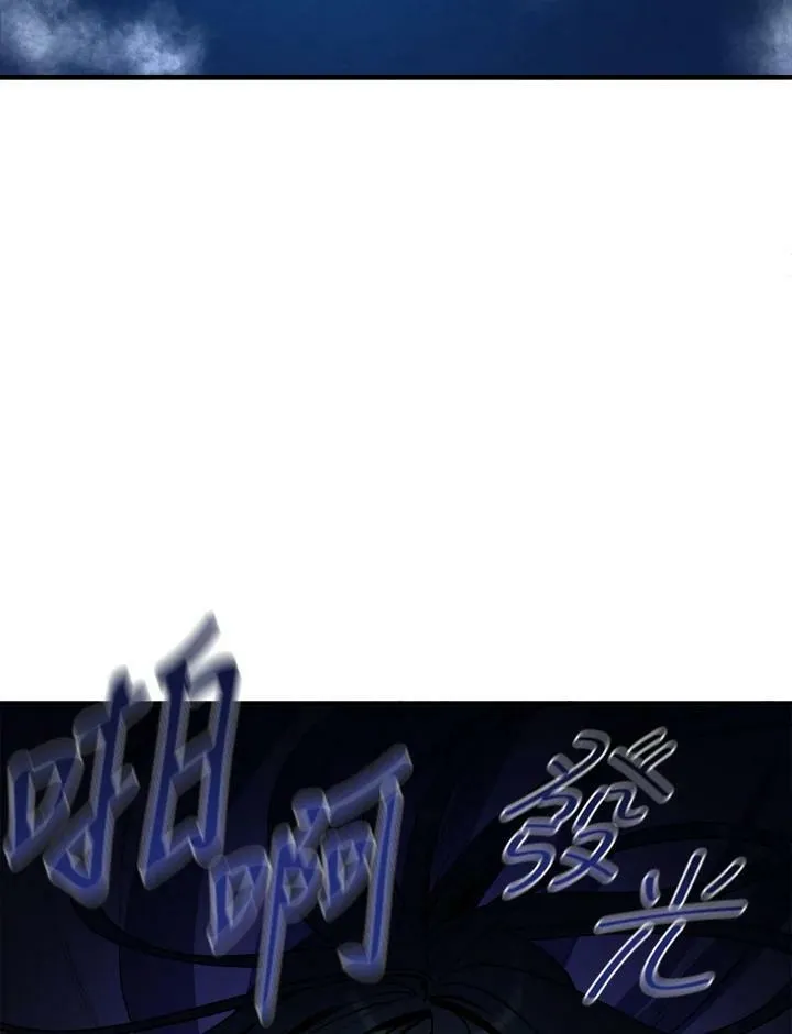 第58话 第81页