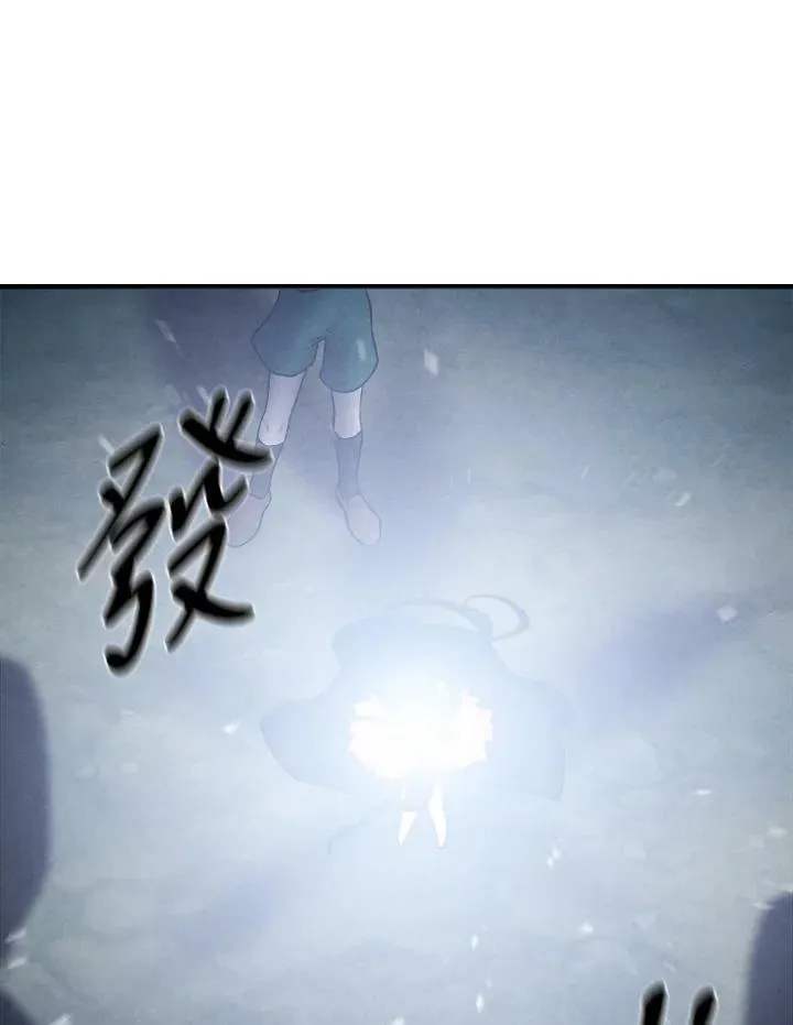 第58话 第83页