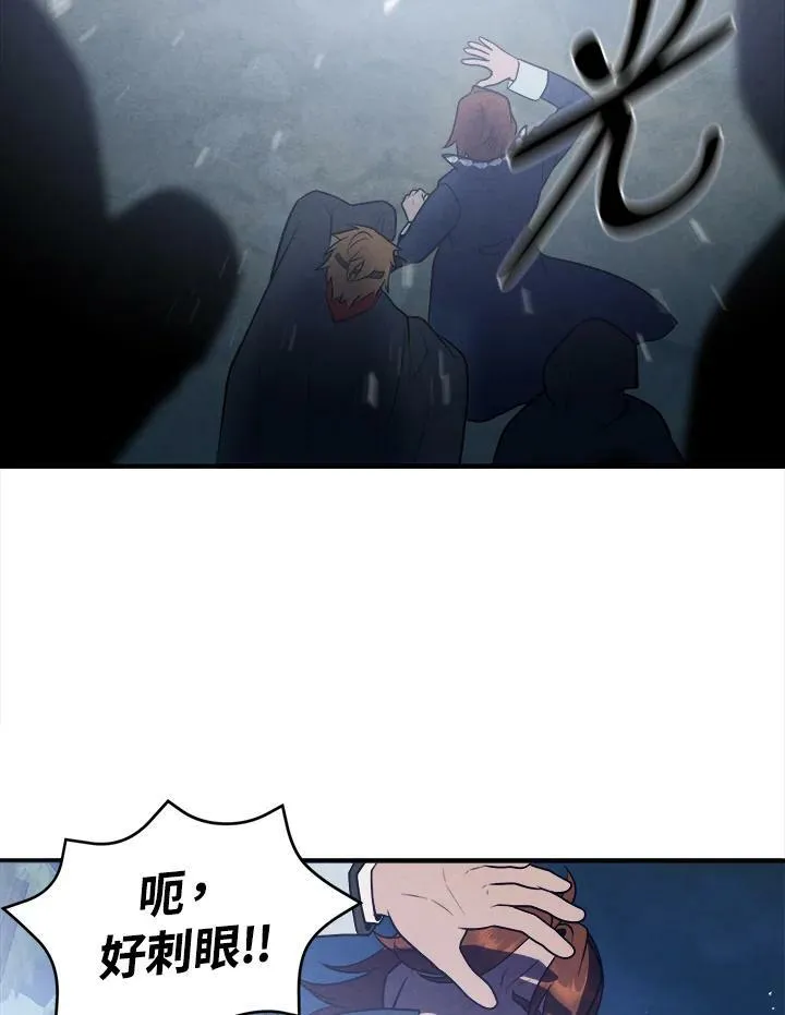 第58话 第84页