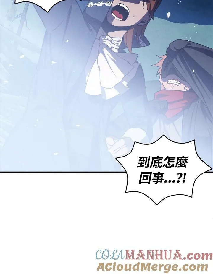 第58话 第85页