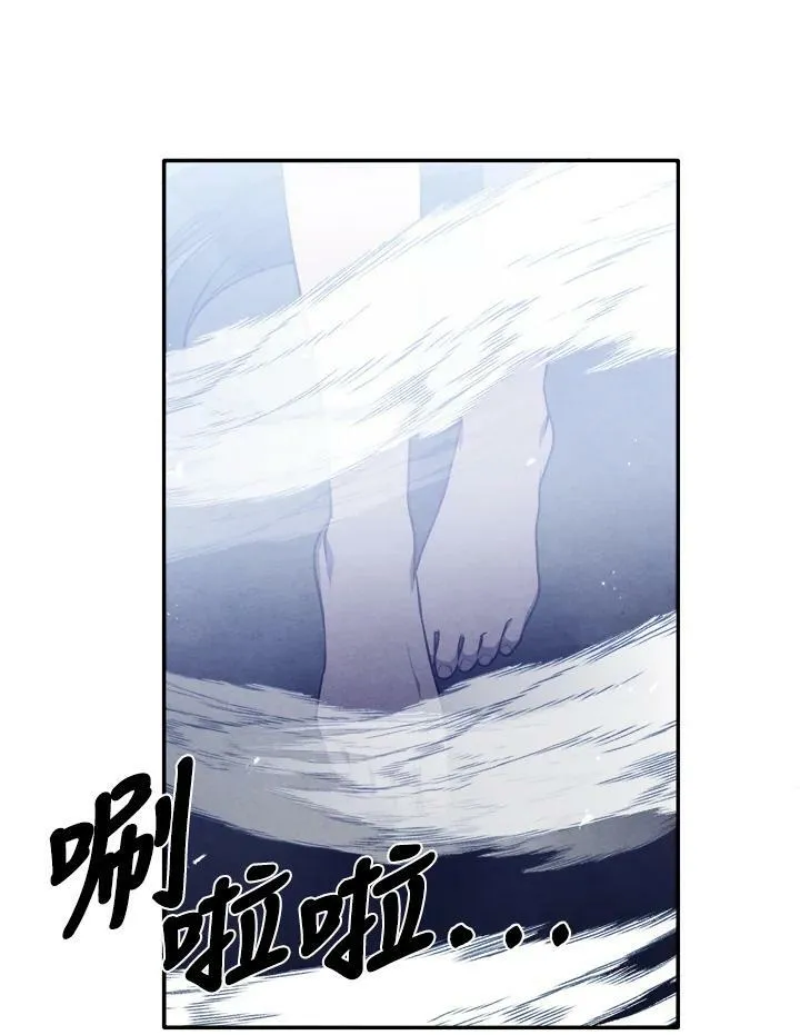 第58话 第86页