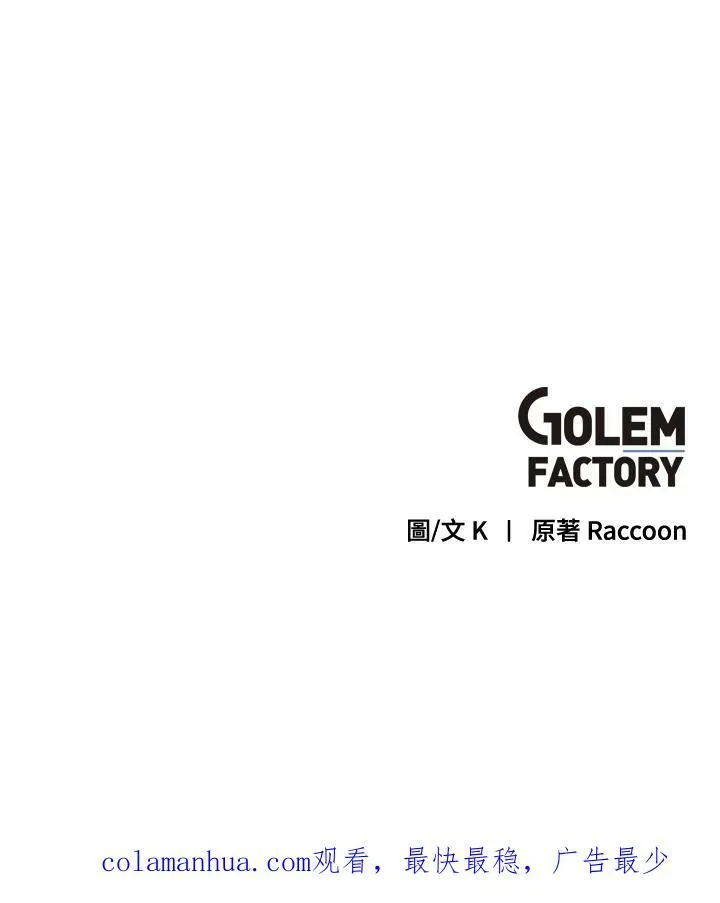 第58话 第93页