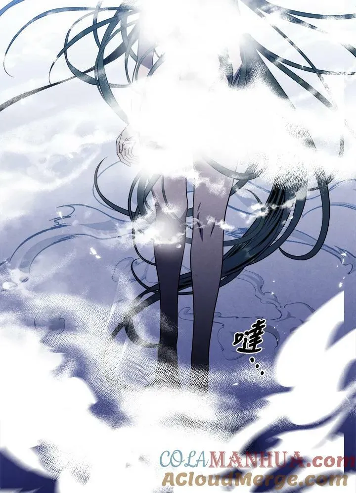 第59话 第4页