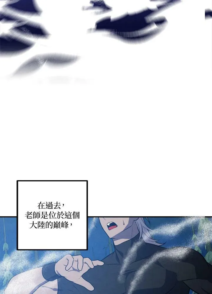 第59话 第5页