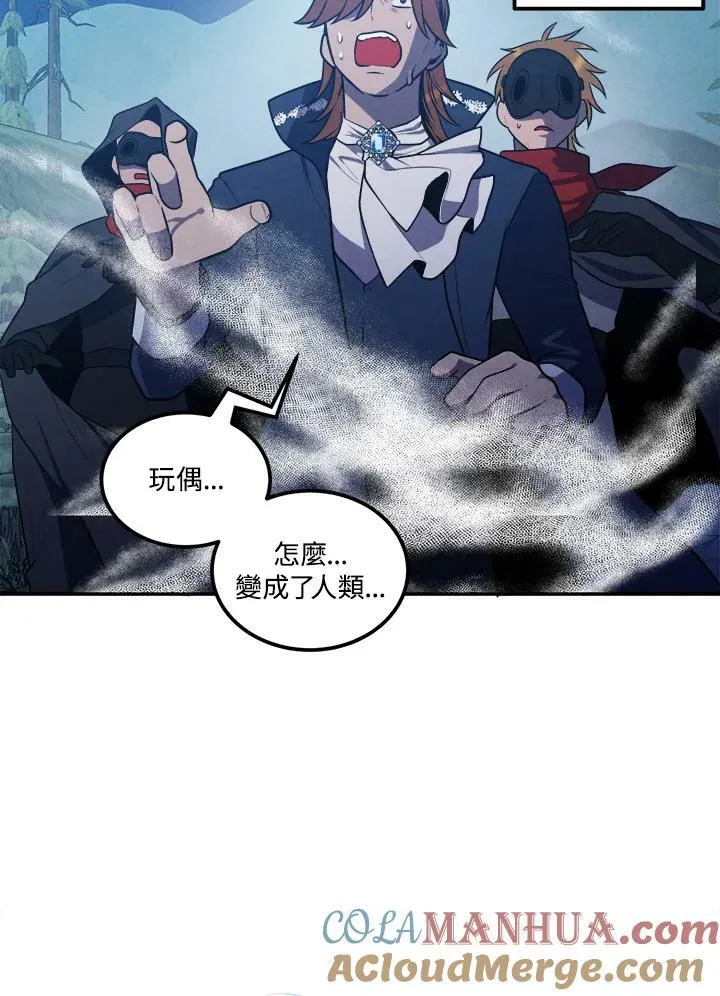 第59话 第7页