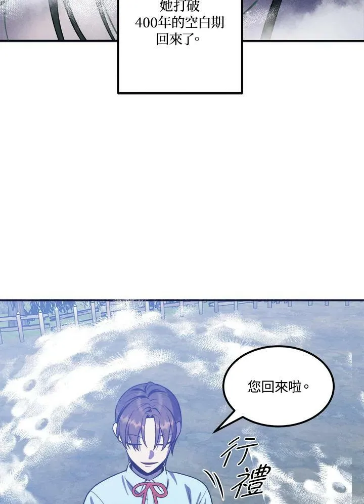 第59话 第9页