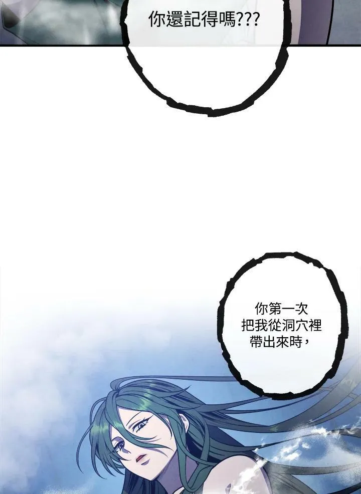 第59话 第15页
