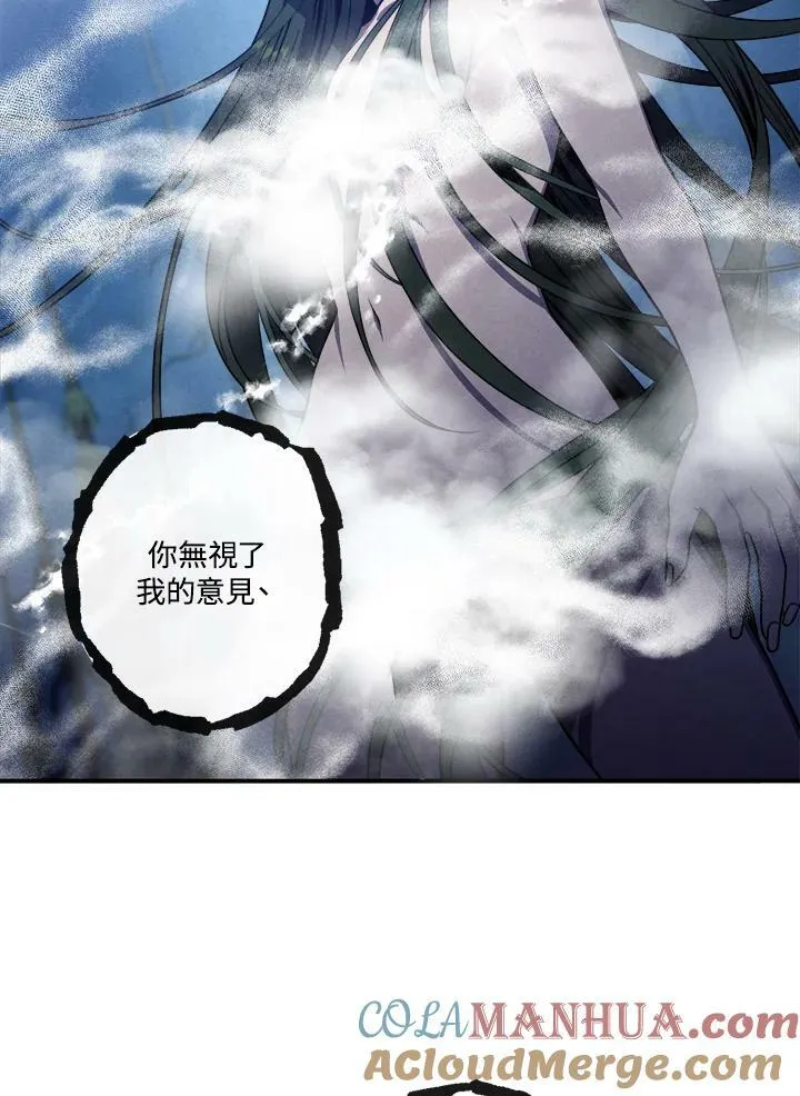第59话 第16页