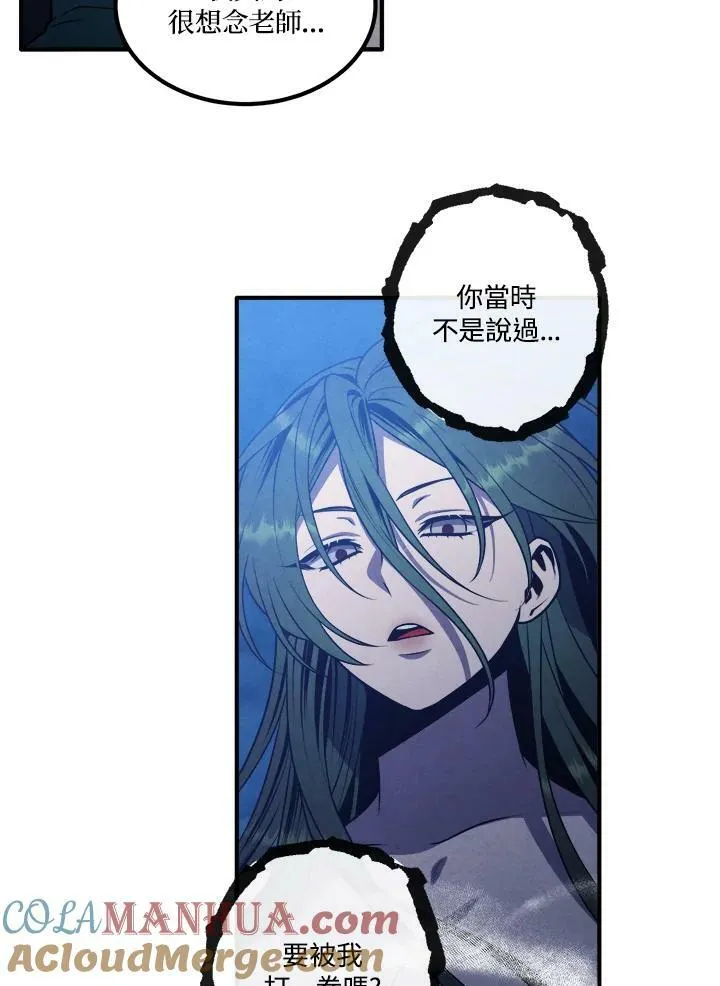 第59话 第19页