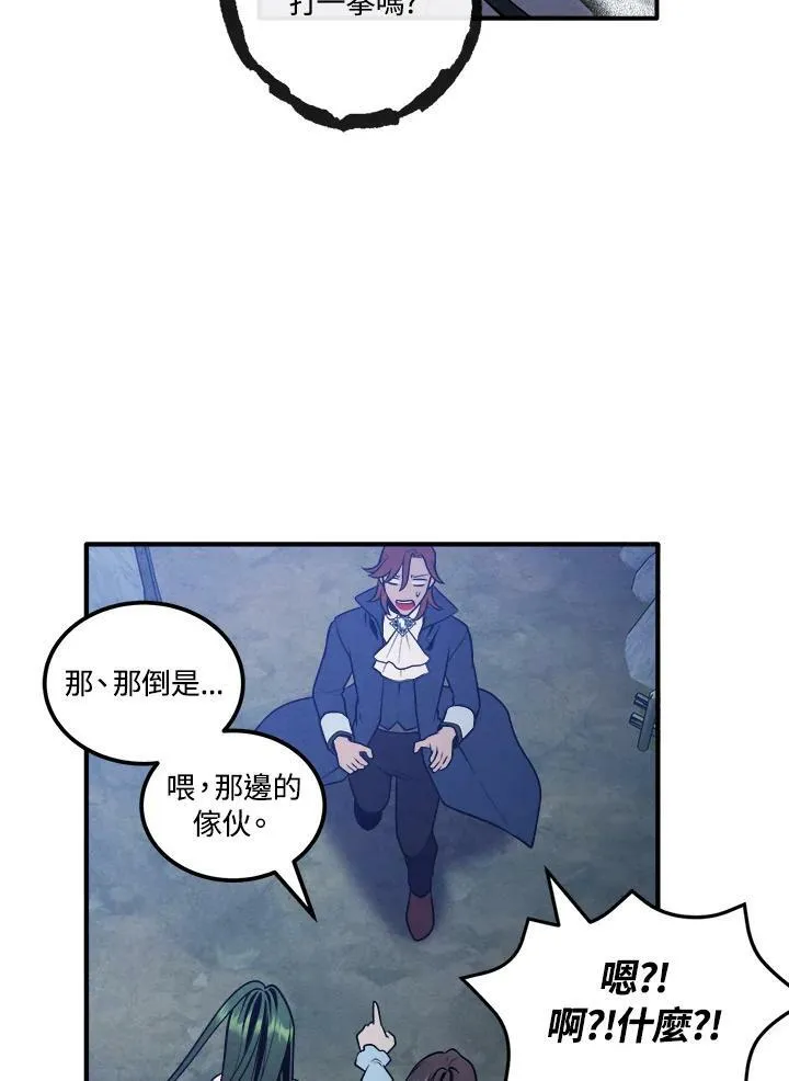第59话 第20页