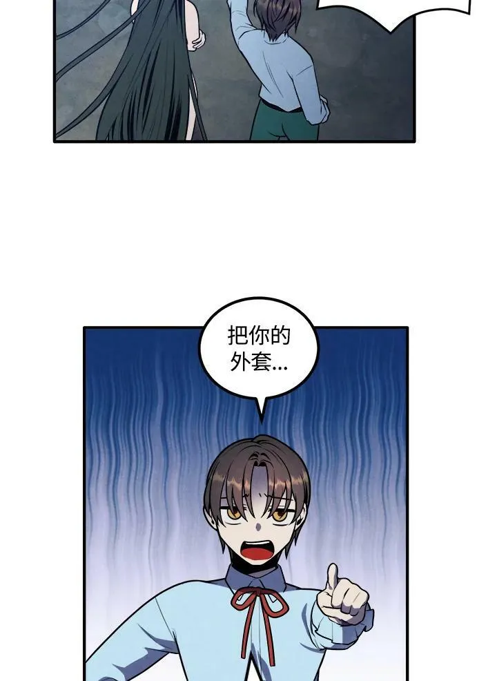 第59话 第21页
