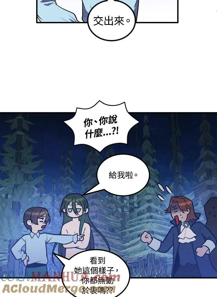 第59话 第22页