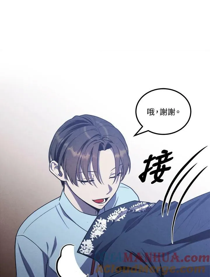 第59话 第25页