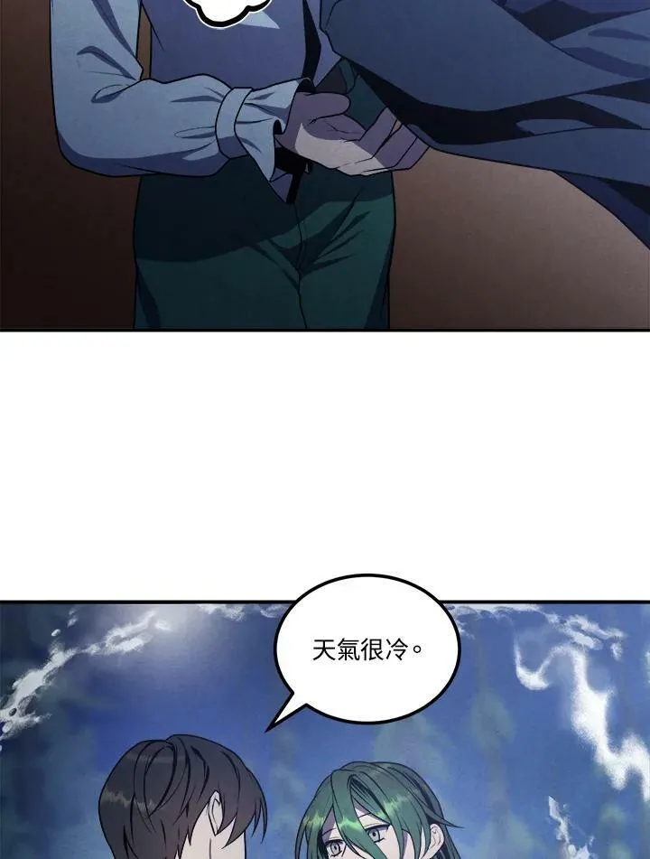 第59话 第26页