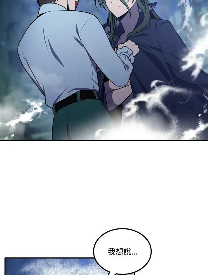 第59话 第27页