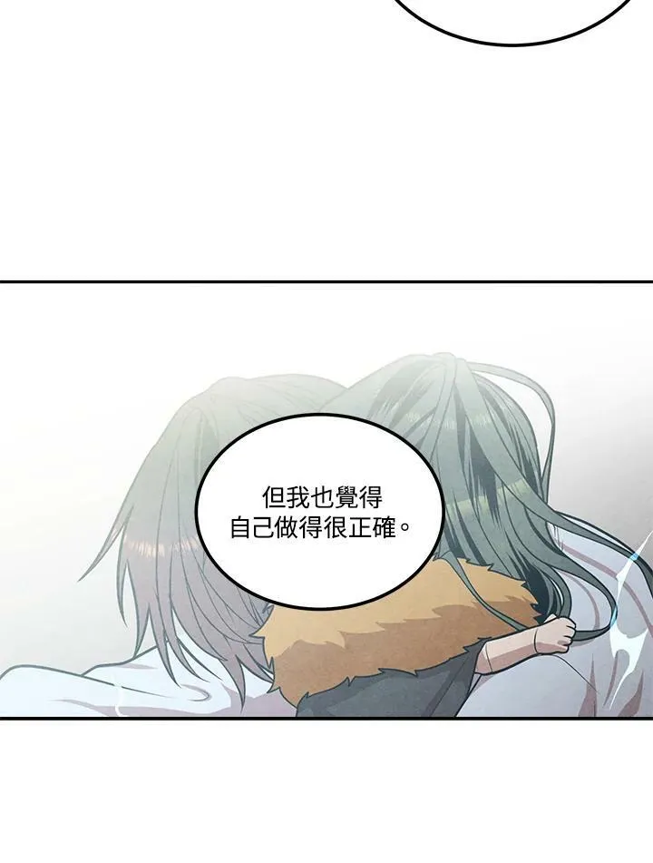 第59话 第30页