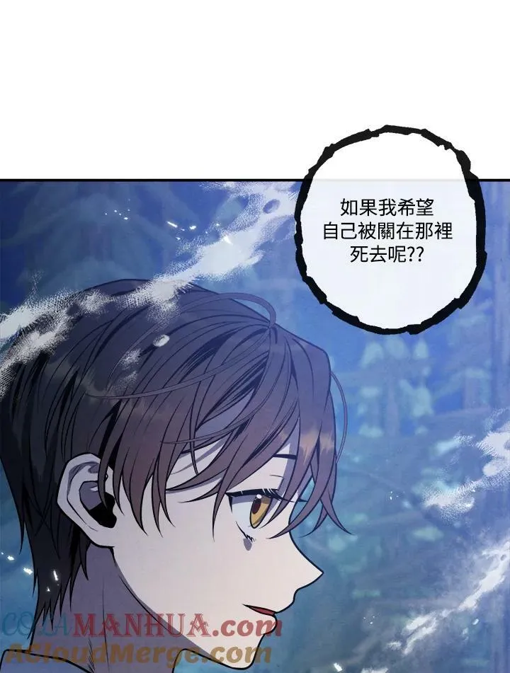 第59话 第31页