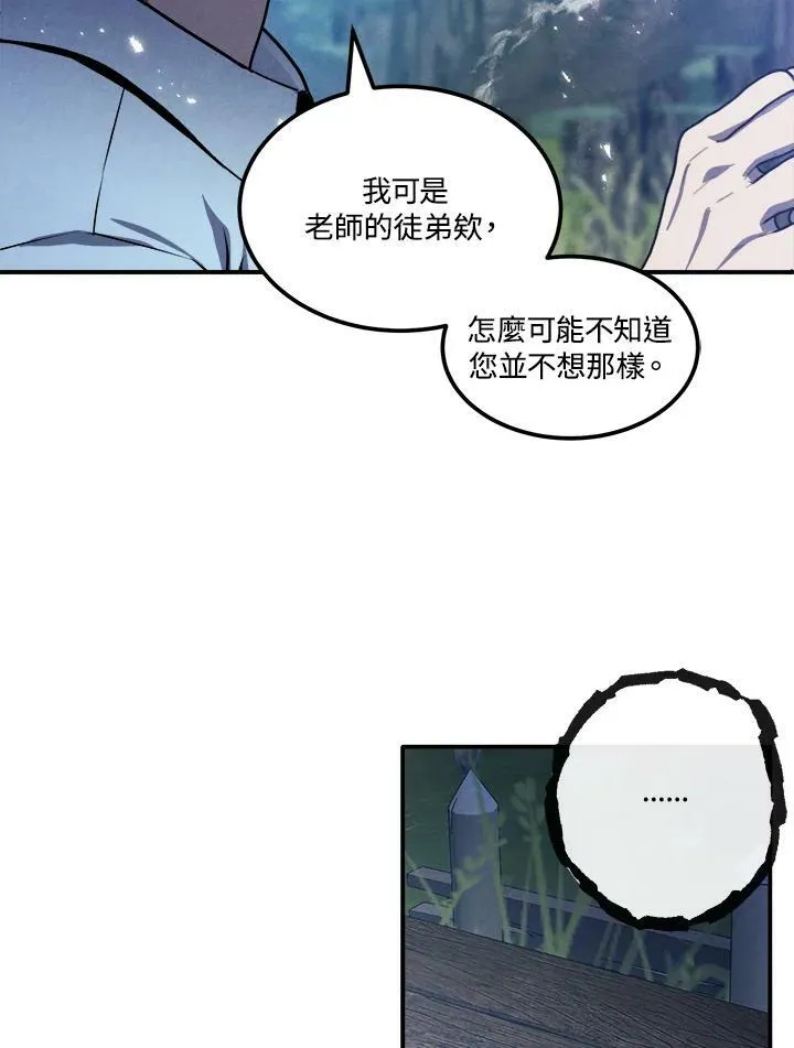 第59话 第32页