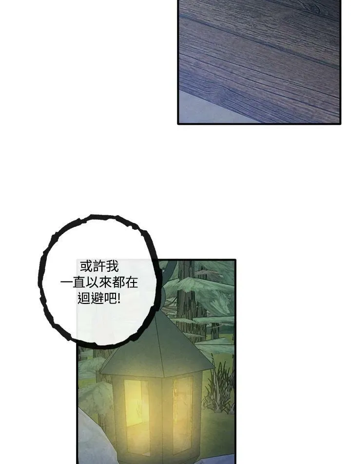 第59话 第33页