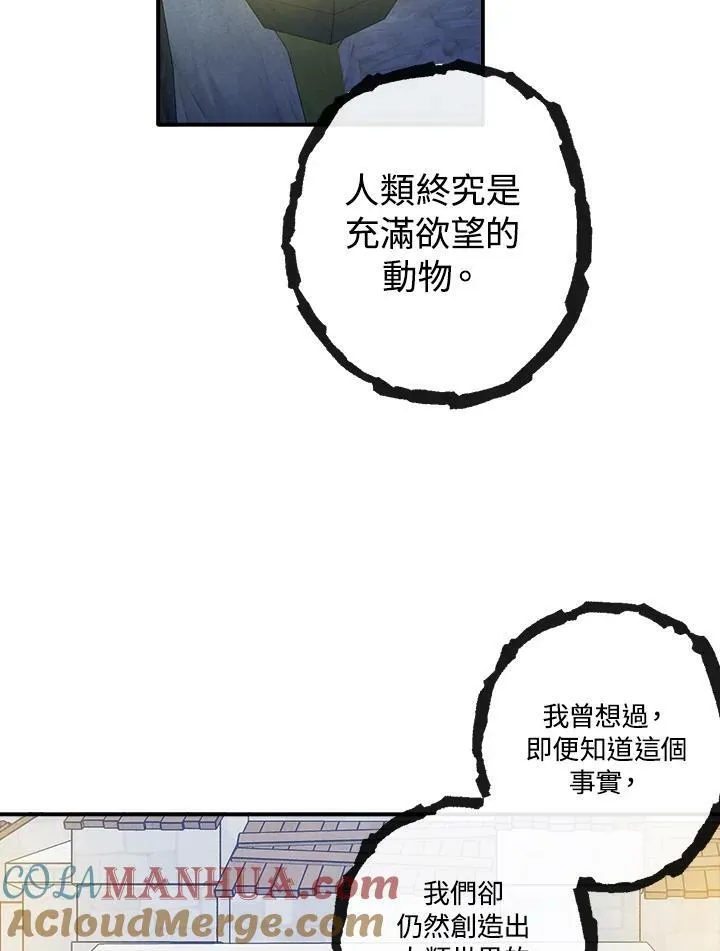 第59话 第34页