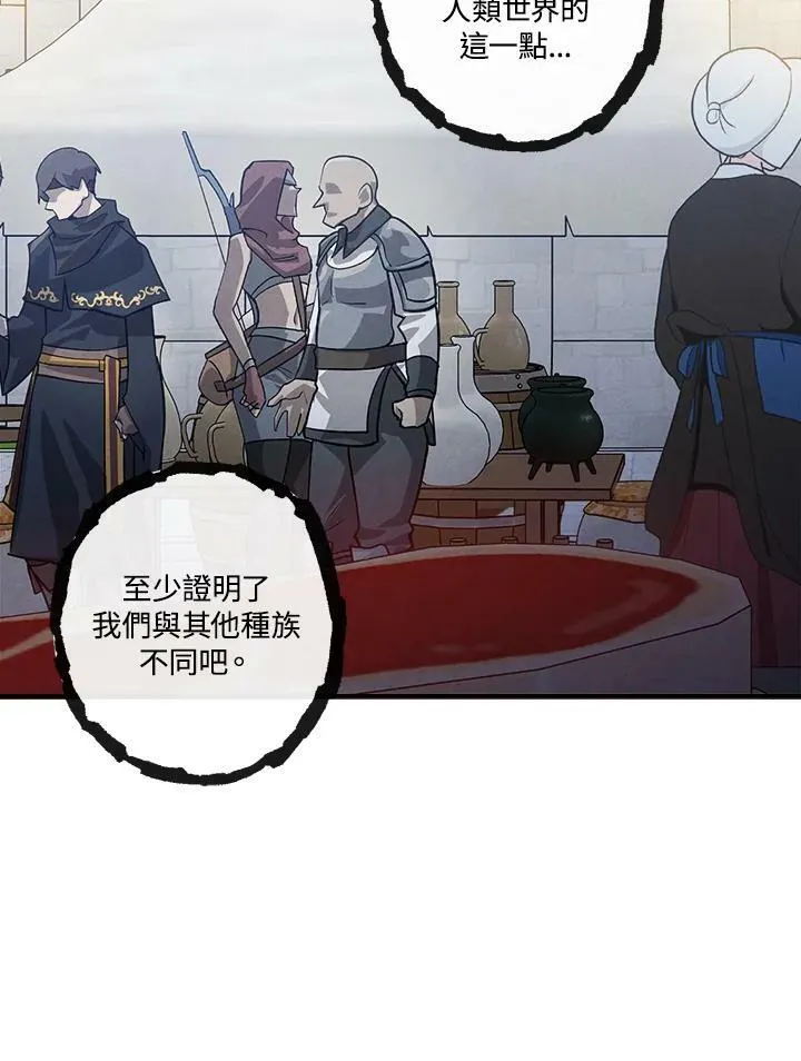 第59话 第35页