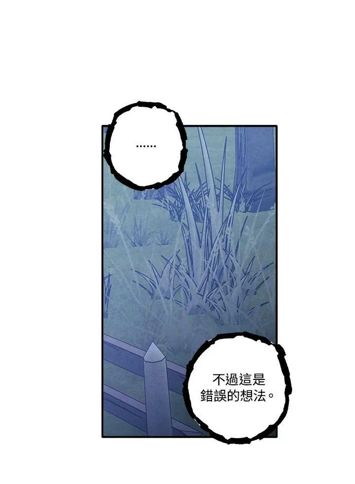 第59话 第36页