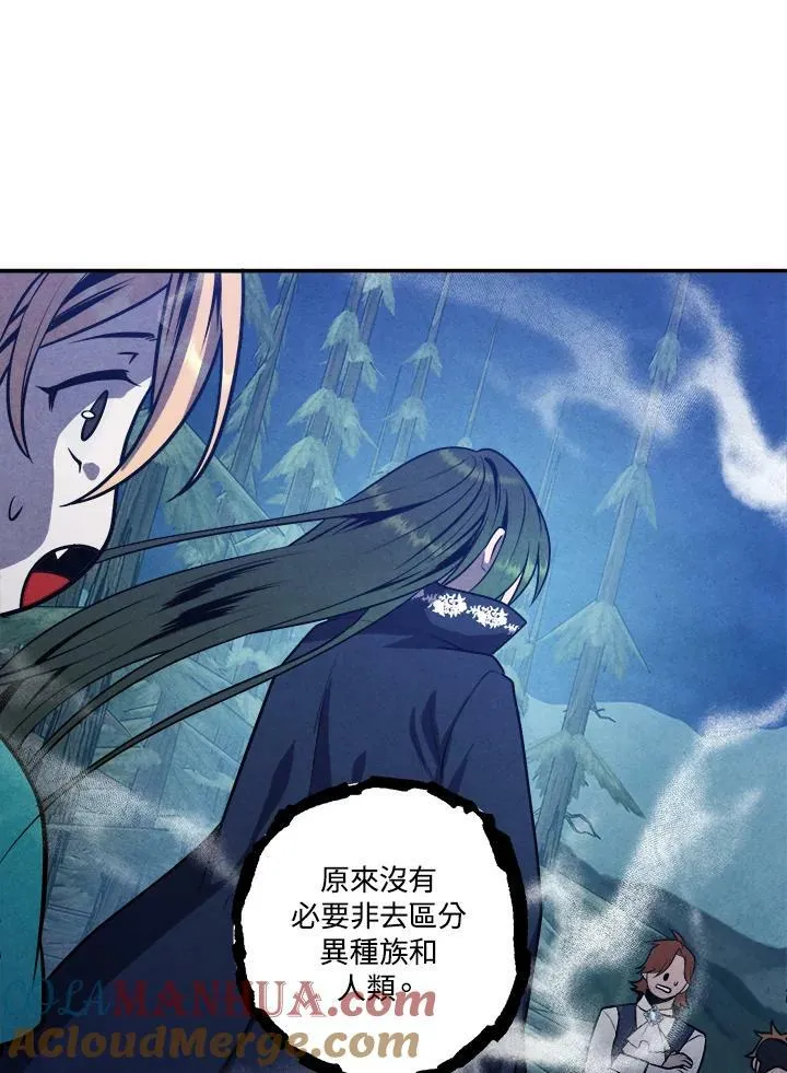 第59话 第37页