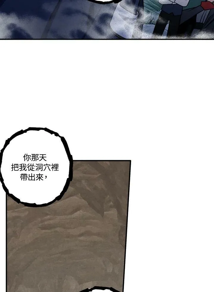 第59话 第38页