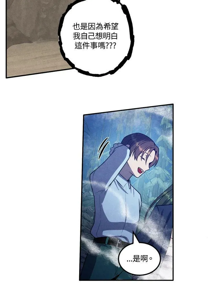 第59话 第39页