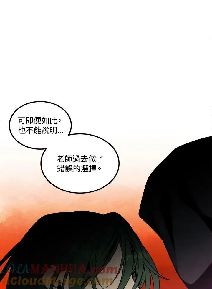 第59话 第40页