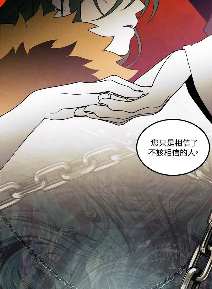 第59话 第41页