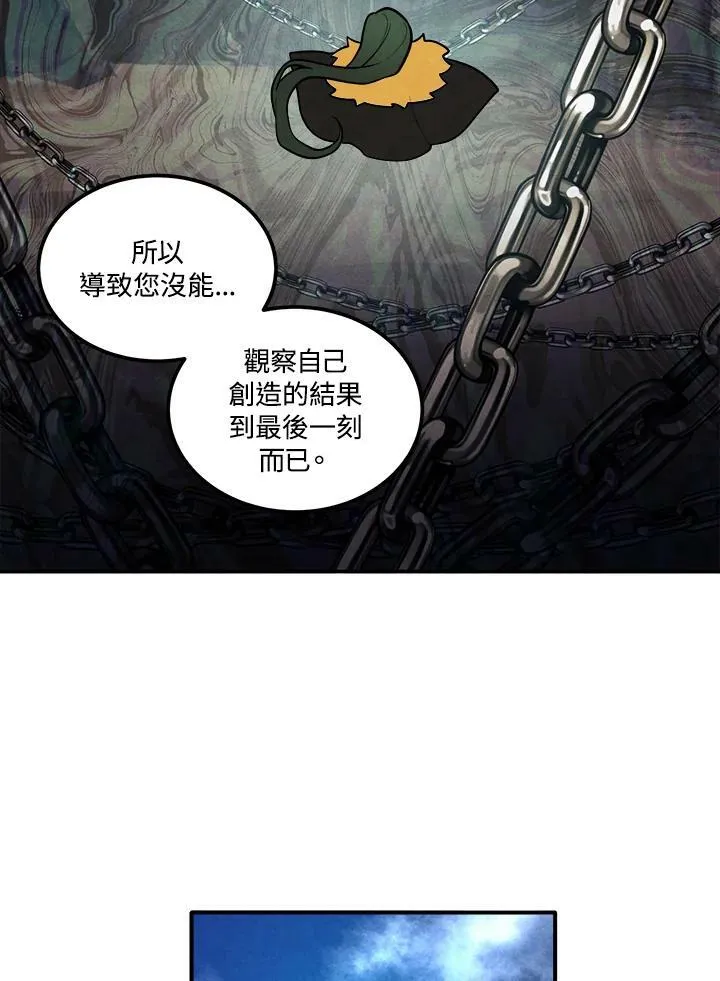 第59话 第42页