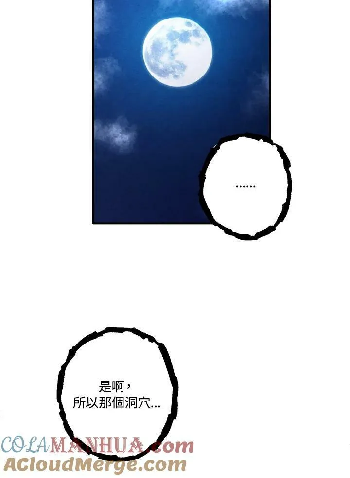 第59话 第43页
