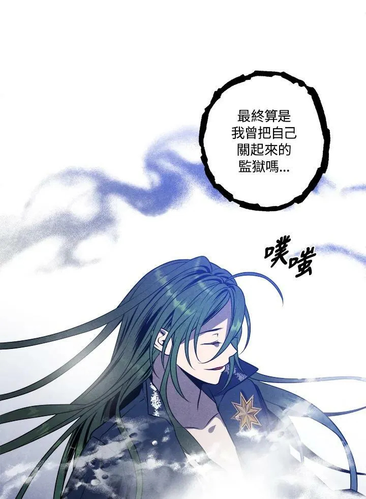 第59话 第44页