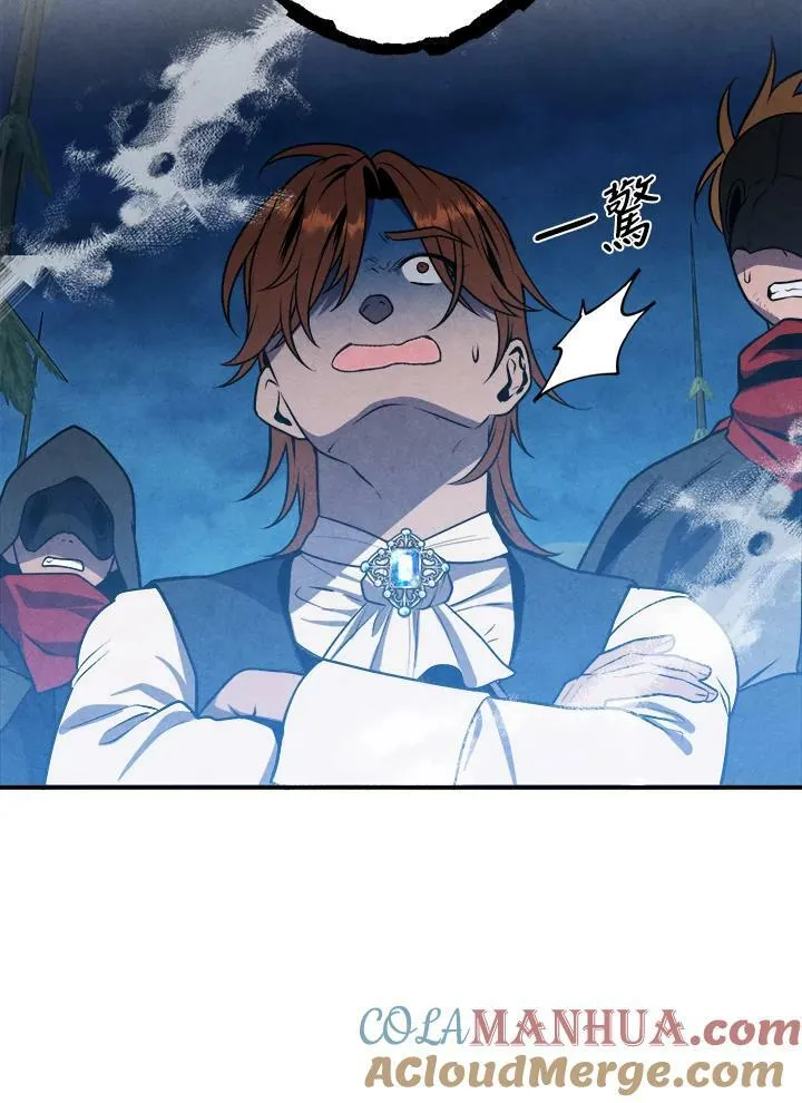 第59话 第46页
