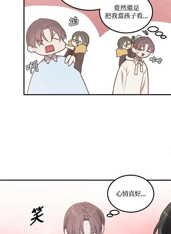 第59话 第48页