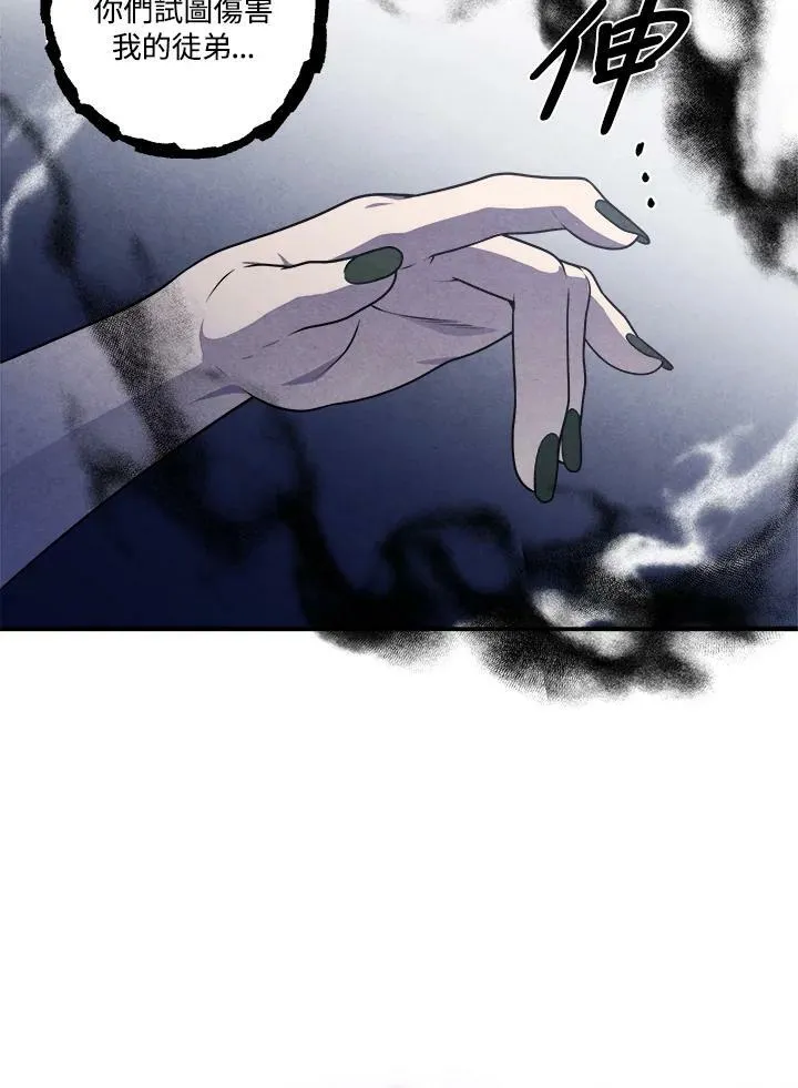 第59话 第50页
