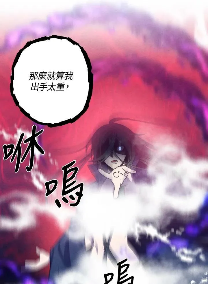 第59话 第51页