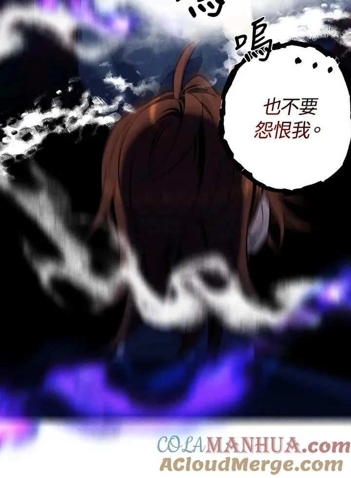 第59话 第52页
