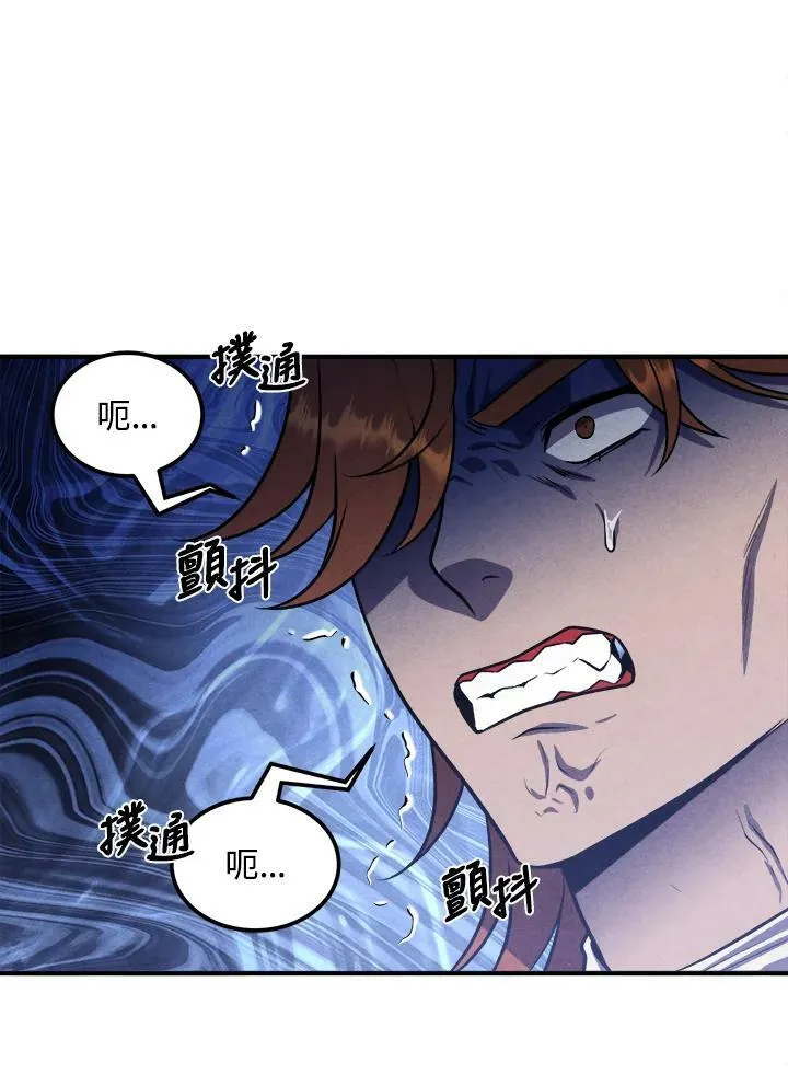 第59话 第53页
