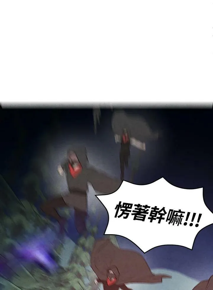 第59话 第54页
