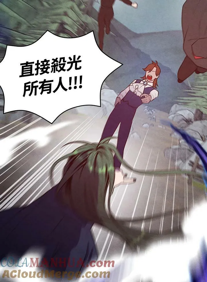 第59话 第55页