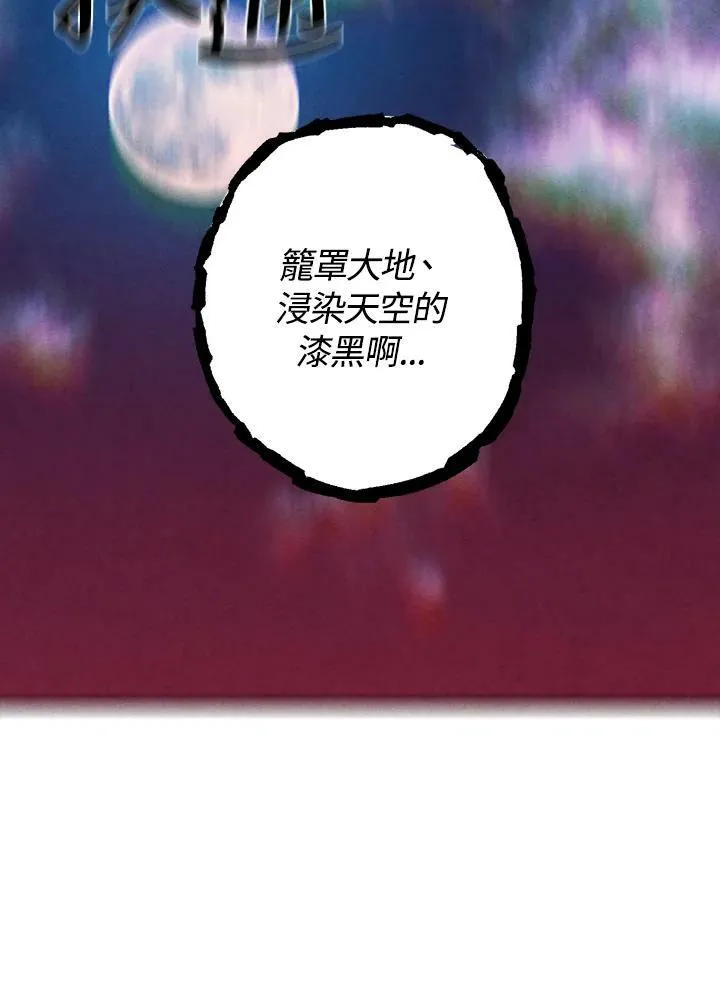 第59话 第57页