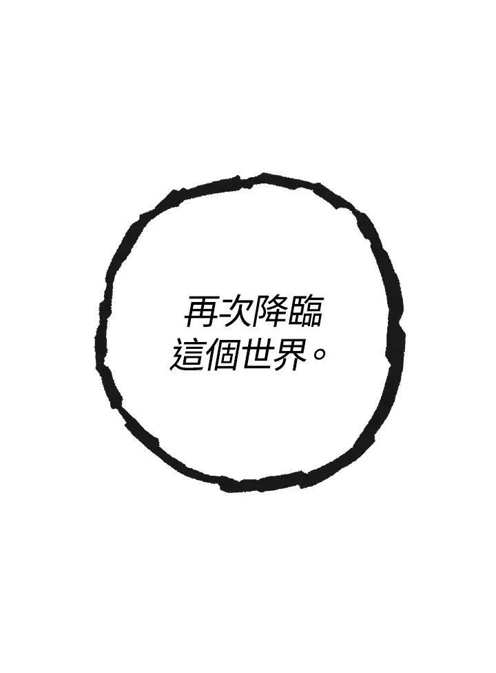 第59话 第63页