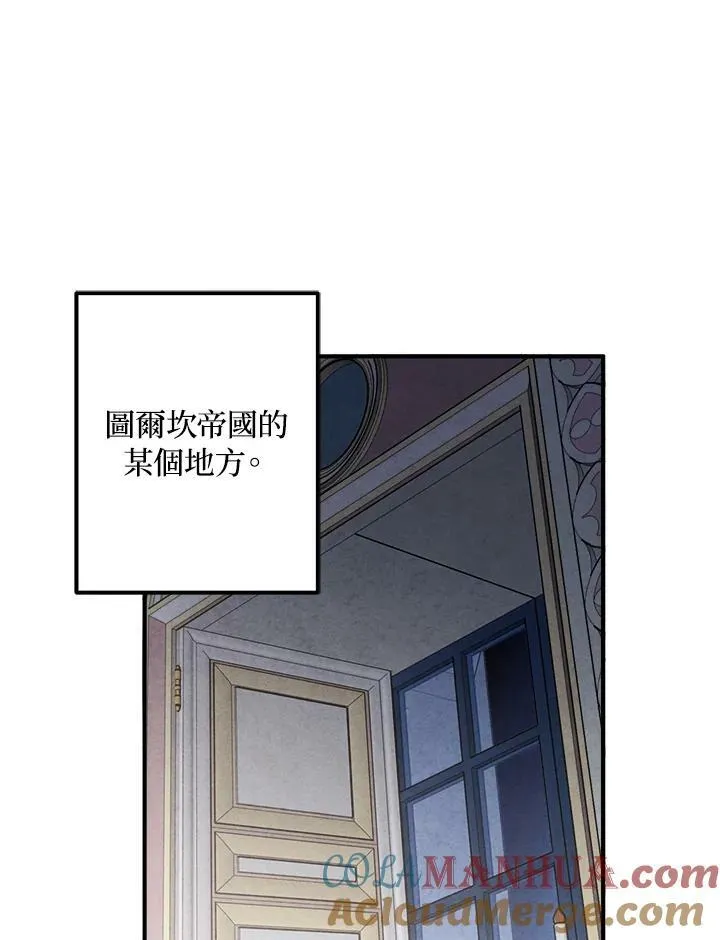 第59话 第67页