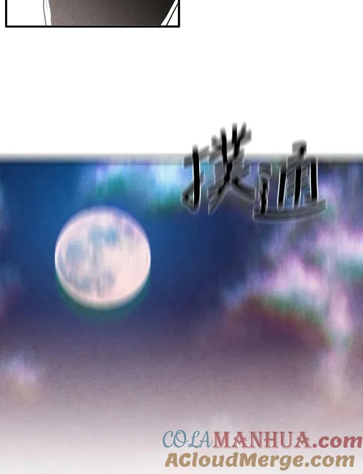 第59话 第70页