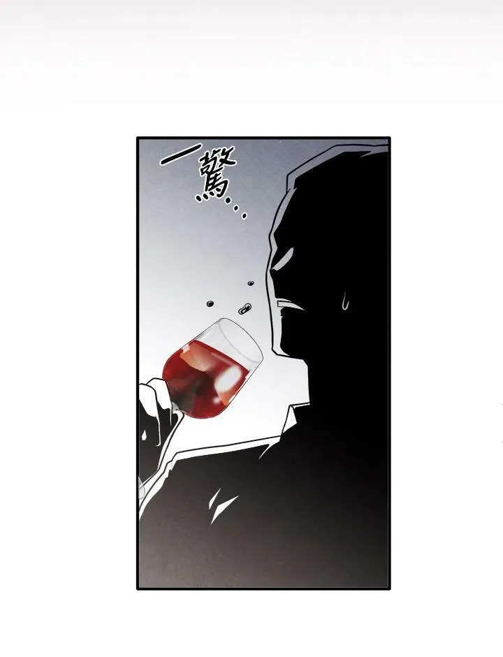 第59话 第71页
