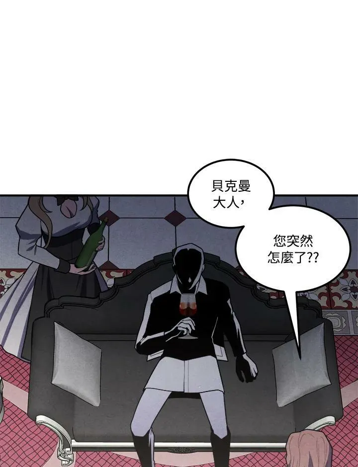 第59话 第72页