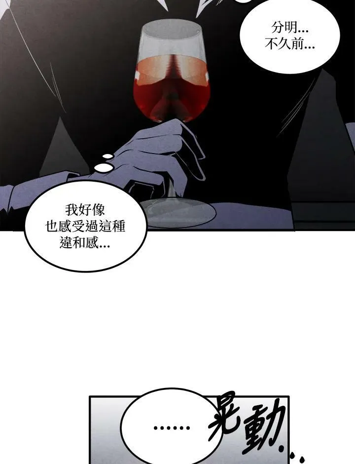 第59话 第75页