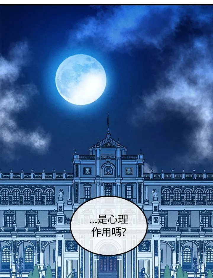 第59话 第77页